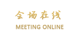 成都融投酒店